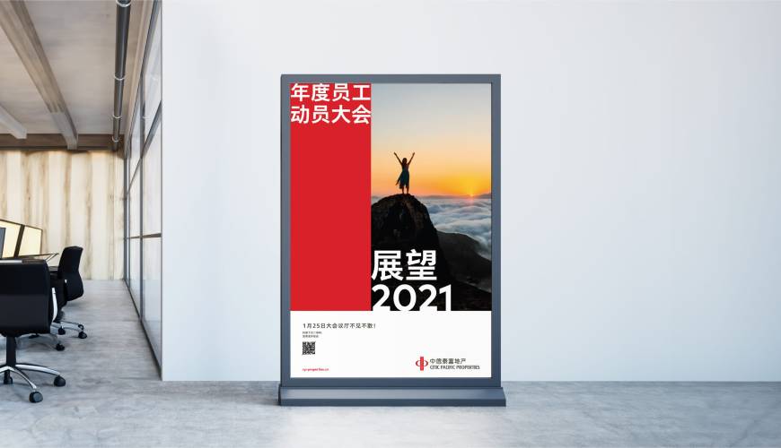 武汉优秀的画册设计工作室