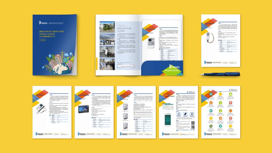 武汉画册设计谈品牌建设