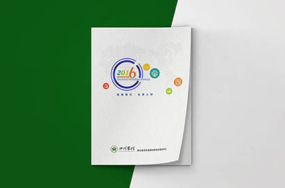 武汉画册设计：以场景为媒，打造城市体验的全新入口